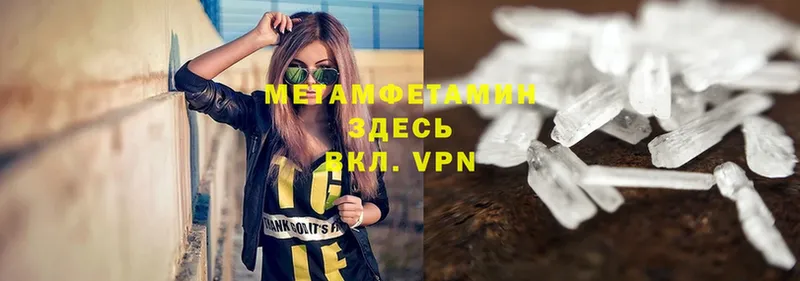 Хочу наркоту Камызяк Cocaine  Мефедрон  APVP  Каннабис  Амфетамин  ГАШ 