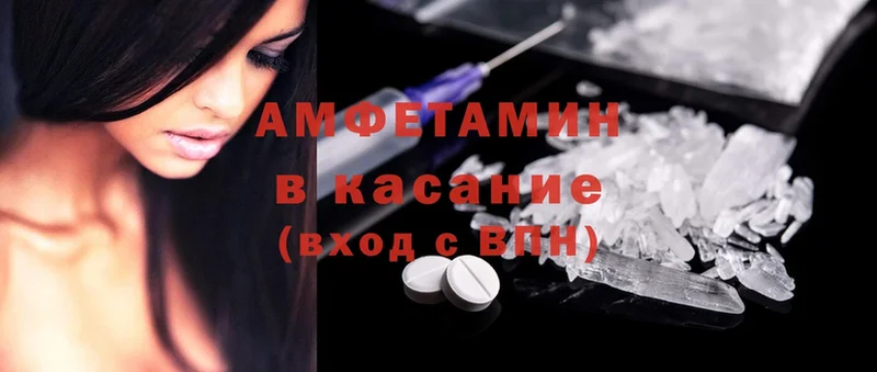 магазин  наркотиков  Камызяк  Amphetamine Premium 