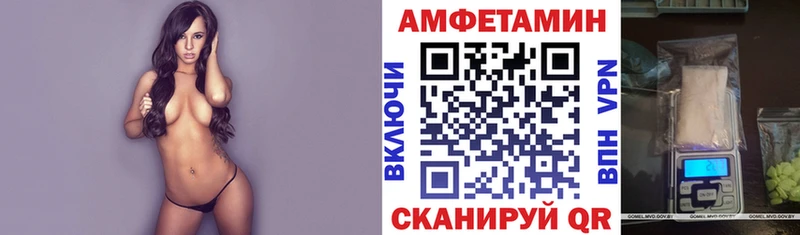 где продают наркотики  Камызяк  Амфетамин VHQ 