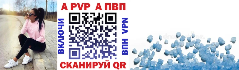Alpha-PVP кристаллы Камызяк