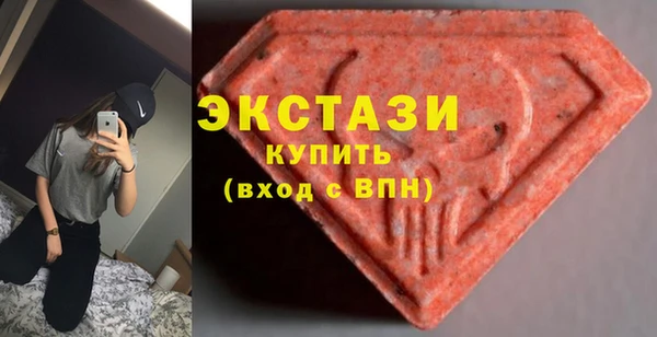 прущие грибы Зерноград