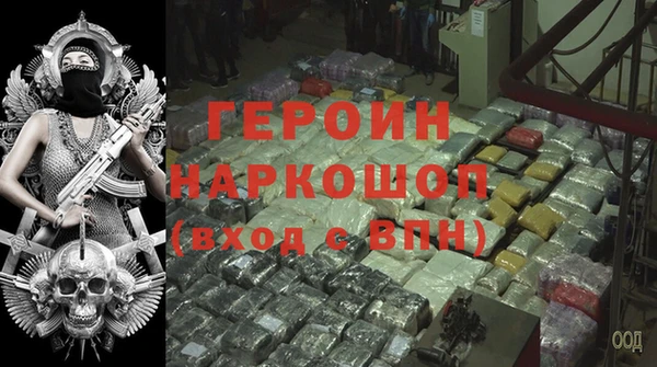 марки nbome Зеленодольск