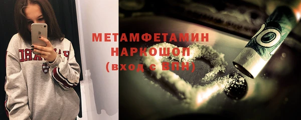 прущие грибы Зерноград