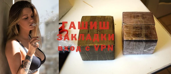 гашиш Зеленокумск
