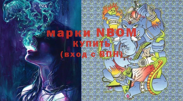 гашиш Зеленокумск