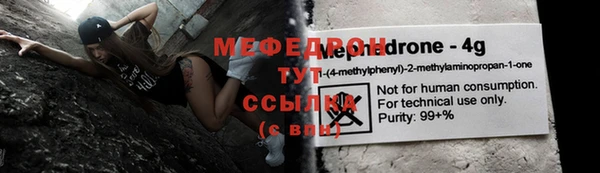 марки nbome Заводоуковск