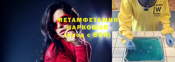 марки nbome Зеленодольск