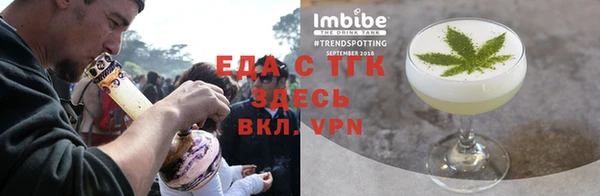 первитин Заволжск