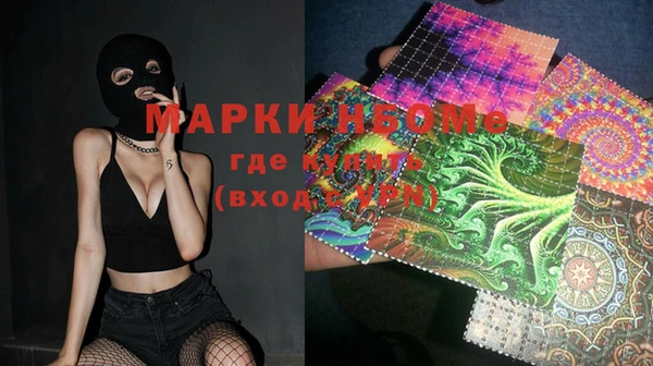 MDMA Заволжье