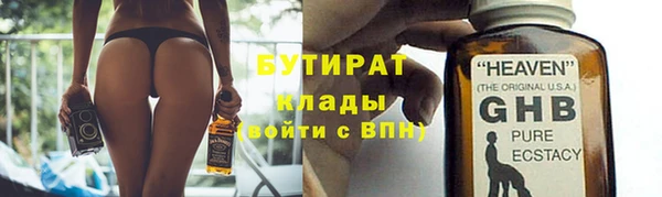 марки nbome Зеленодольск