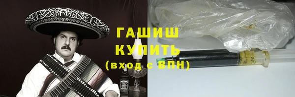 гашиш Зеленокумск