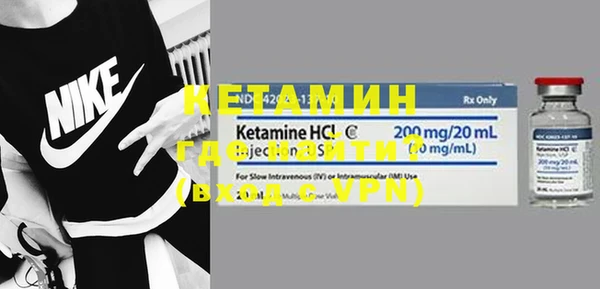 MDMA Заволжье