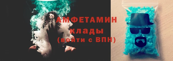 гашиш Зеленокумск