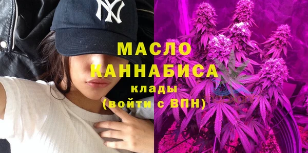 мескалин Тольятти