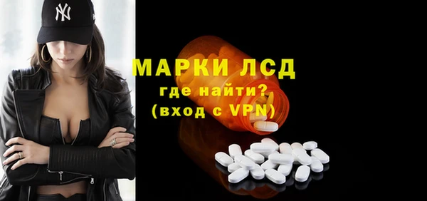 марки nbome Зеленодольск