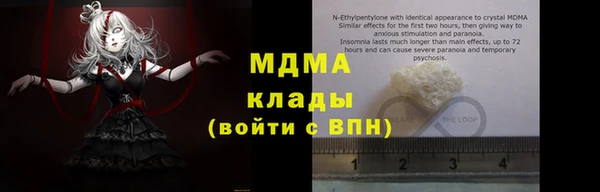 MDMA Заволжье
