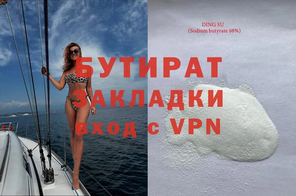 прущие грибы Зерноград