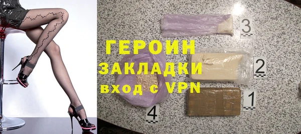 прущие грибы Зерноград