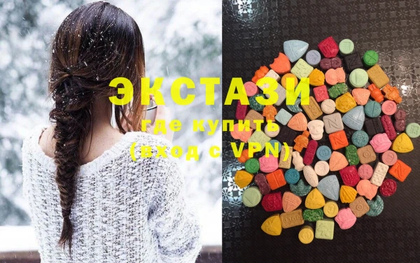 MDMA Заволжье