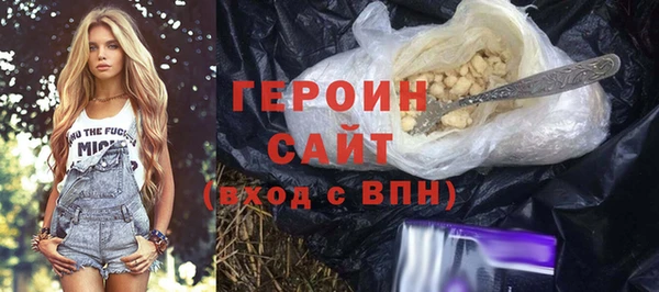 гашиш Зеленокумск
