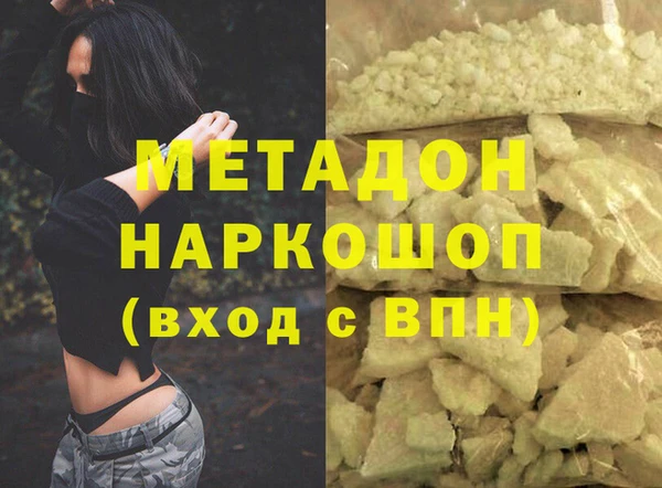 марки nbome Заводоуковск