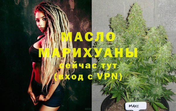 первитин Заволжск