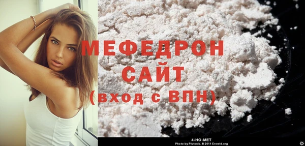 прущие грибы Зерноград