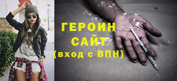 первитин Заволжск