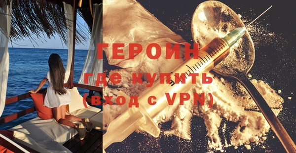 гашиш Зеленокумск