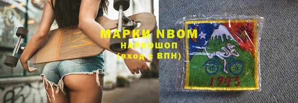 гашиш Зеленокумск