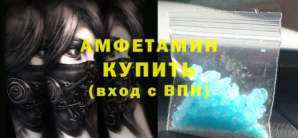 марки nbome Заводоуковск