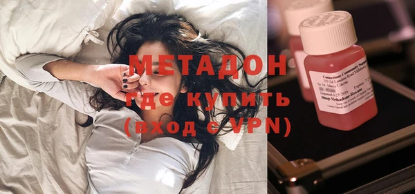 MDMA Заволжье