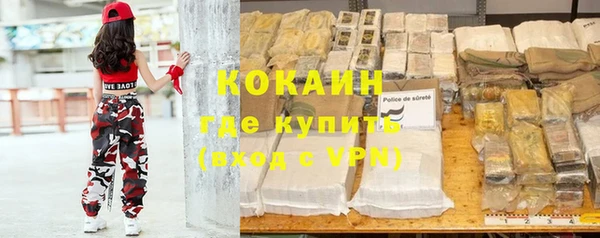 марки nbome Зеленодольск