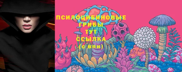 марки nbome Зеленодольск