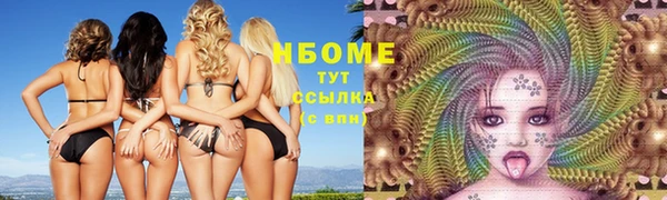 марки nbome Зеленодольск