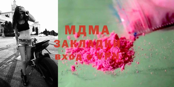 марки nbome Зеленодольск