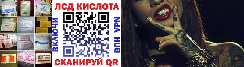 наркотики  Камызяк  Лсд 25 экстази ecstasy 