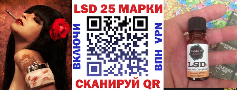 Марки N-bome 1500мкг  купить закладку  Камызяк 