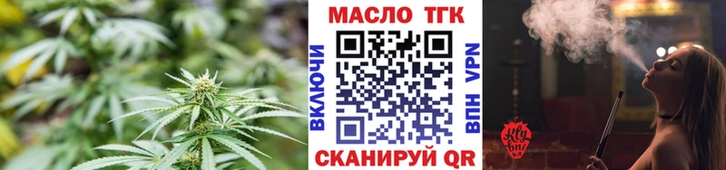ТГК Wax  Камызяк 