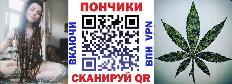 где найти   Камызяк  Канабис White Widow 